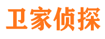 贵南侦探公司